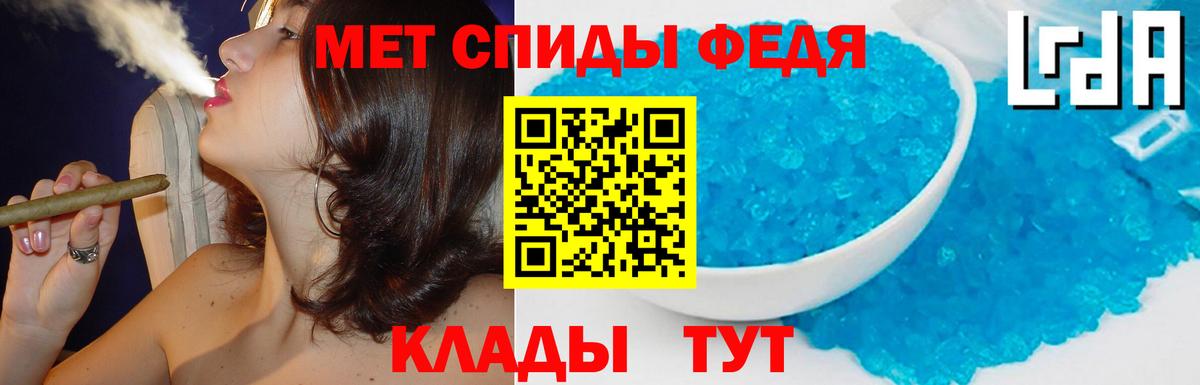 Мефедрон Ефремов