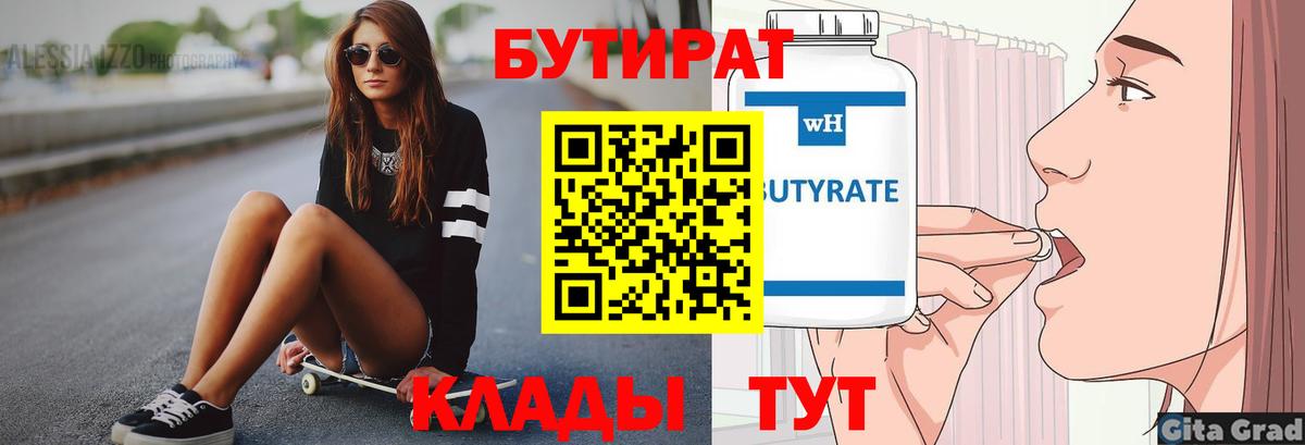 Каннабис  Ефремов  ГАШ  МЕФ   МДМА  АМФЕТАМИН   Мефедрон  COCAIN  Вход с VPN 