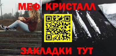 меф VHQ Донецк