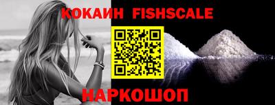 меф VHQ Донецк