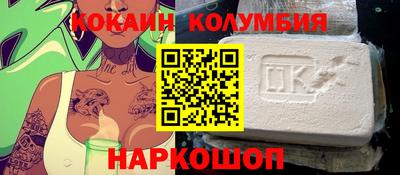 spice Донской