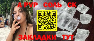 каннабис Дубна