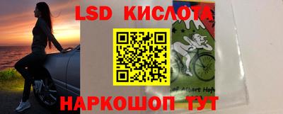 spice Донской
