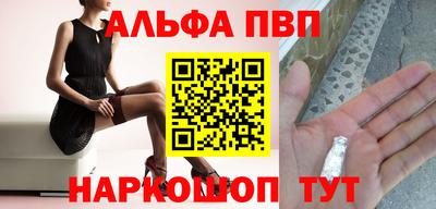 меф VHQ Донецк