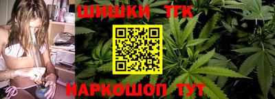 каннабис Дубна
