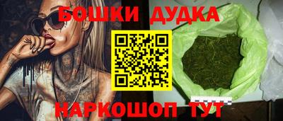 spice Донской