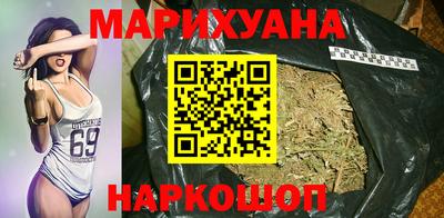 каннабис Дубна