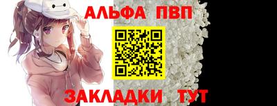spice Донской