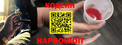 spice Донской