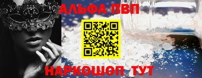 spice Донской