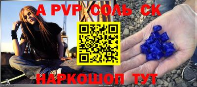 меф VHQ Донецк