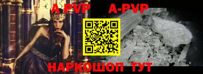 меф VHQ Донецк