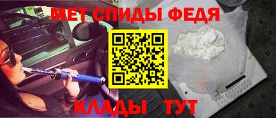 spice Донской