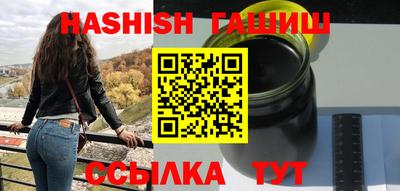 меф VHQ Донецк