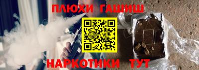 меф VHQ Донецк
