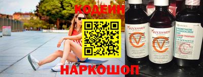 spice Донской