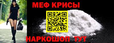 меф VHQ Донецк