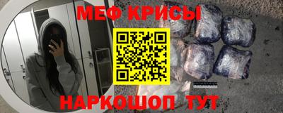 меф VHQ Донецк