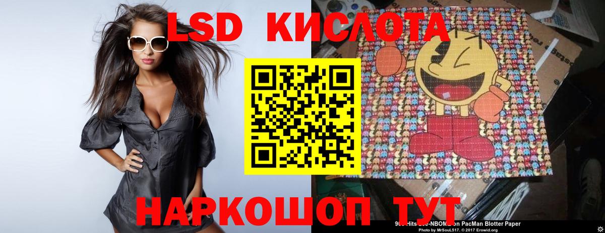 Ефремов  Лсд 25 экстази  Вход с VPN  LSD-25 экстази кислота  ЛСД экстази ecstasy 
